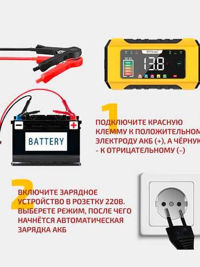 Зарядное устройство для аккумулятора с цифровым ЖК-дисплеем.
