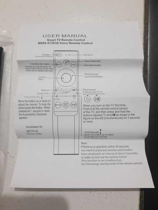 Дистанционно за Самсунг микрофон