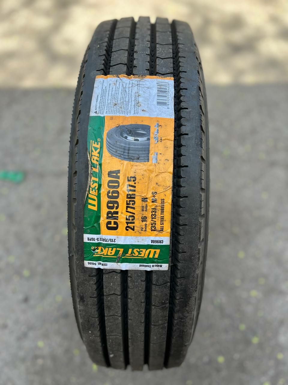 215/75R17.5-18RP Руле Веду унив и т