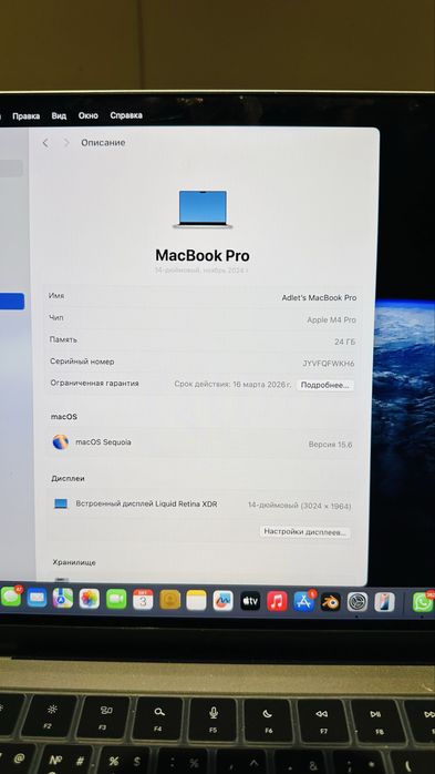 Macbook M4 PRO макбук