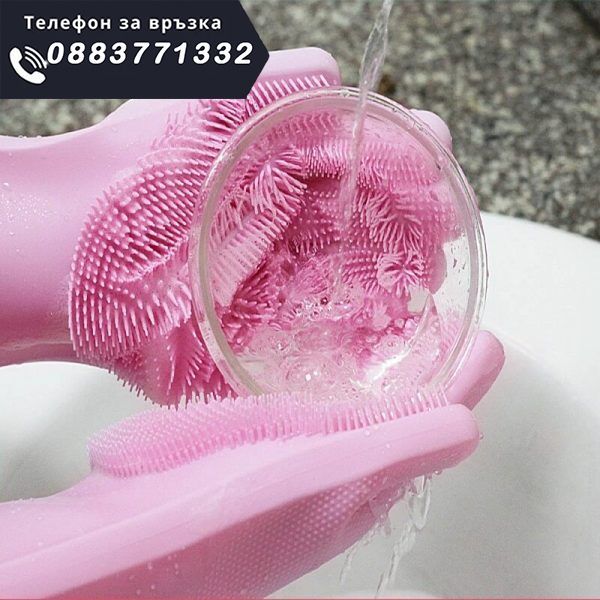 Силиконови домакински ръкавици за миене на чинии- Cleaning gloves