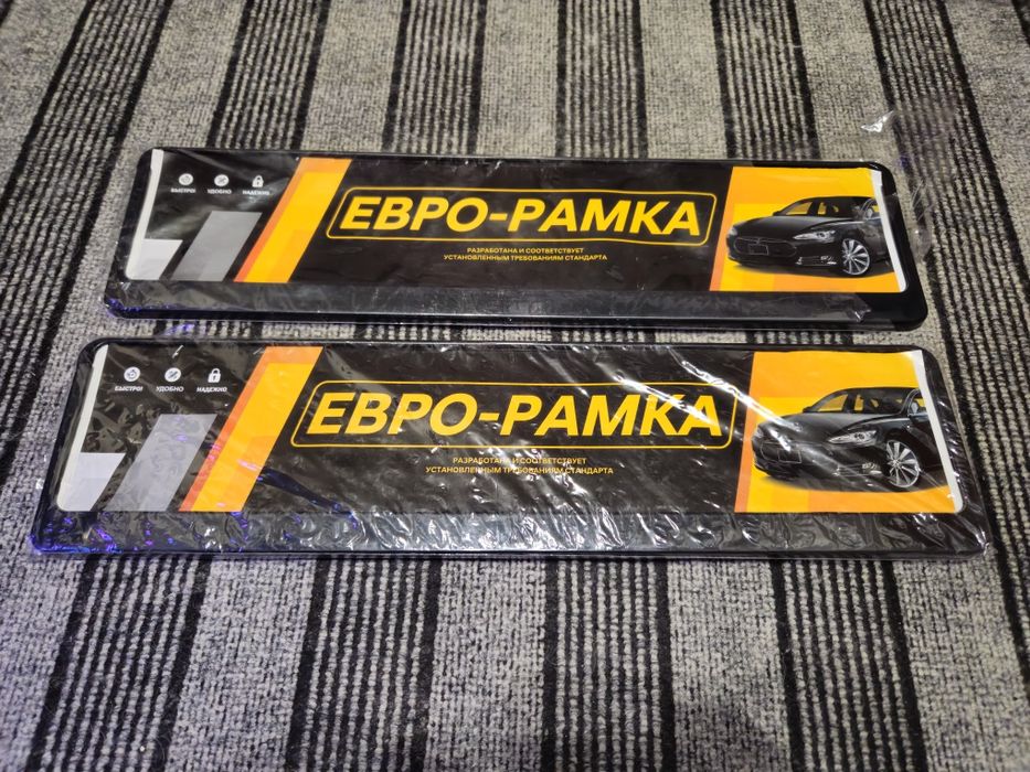 Подномерник для автомобилей