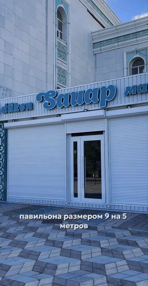 павильоны киоски металлоконсткрукции по проекту