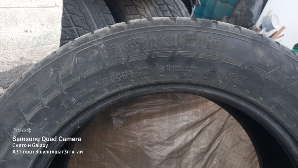 Шины продам срочно