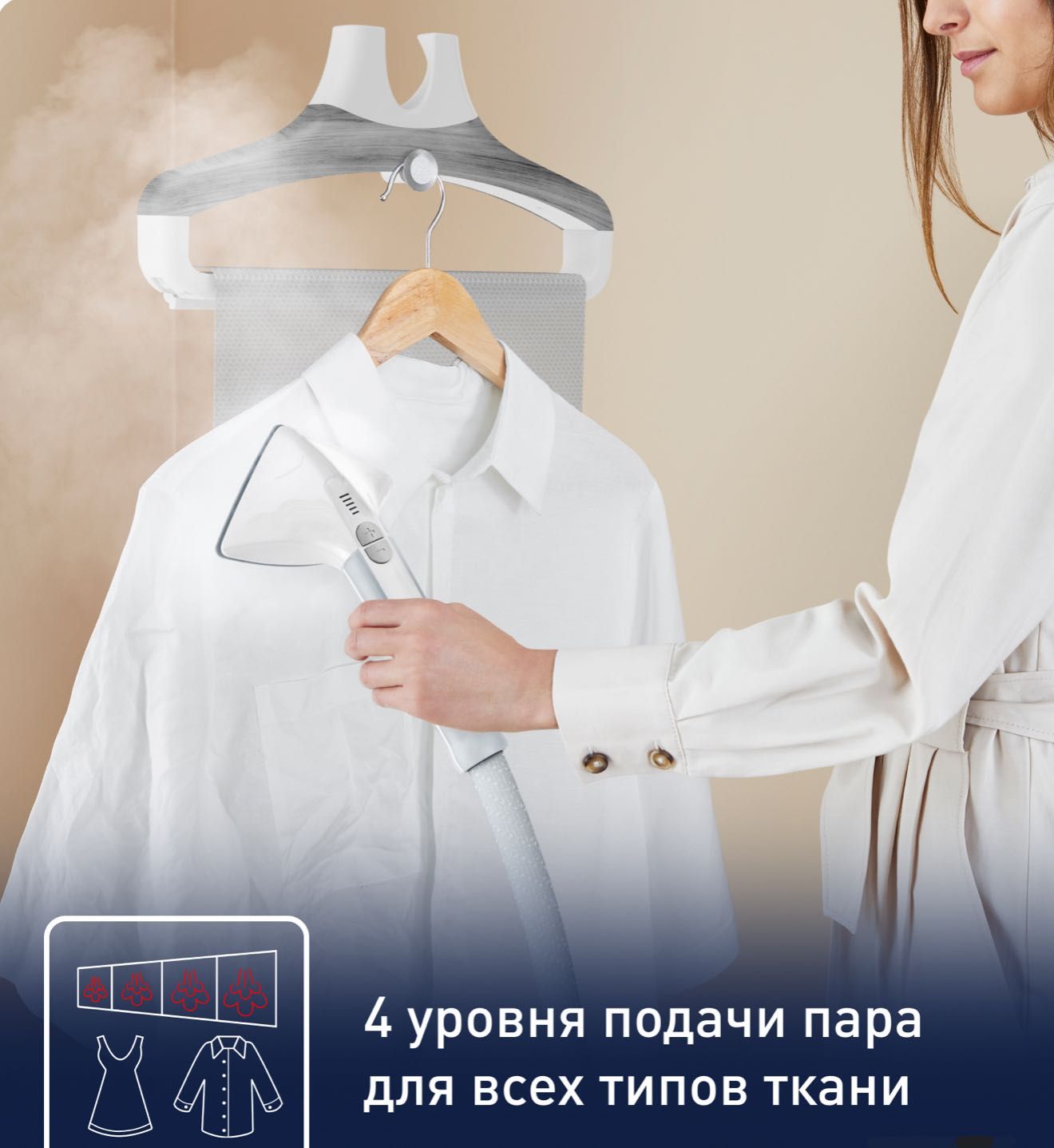 продаю паравой утюг тефал
