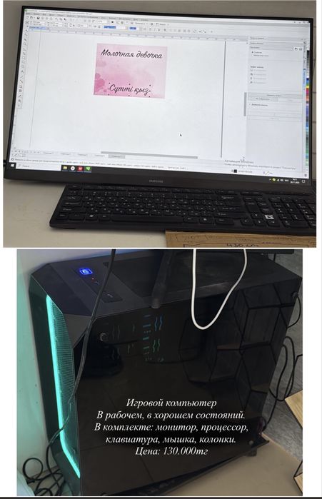 Продам компьютеры