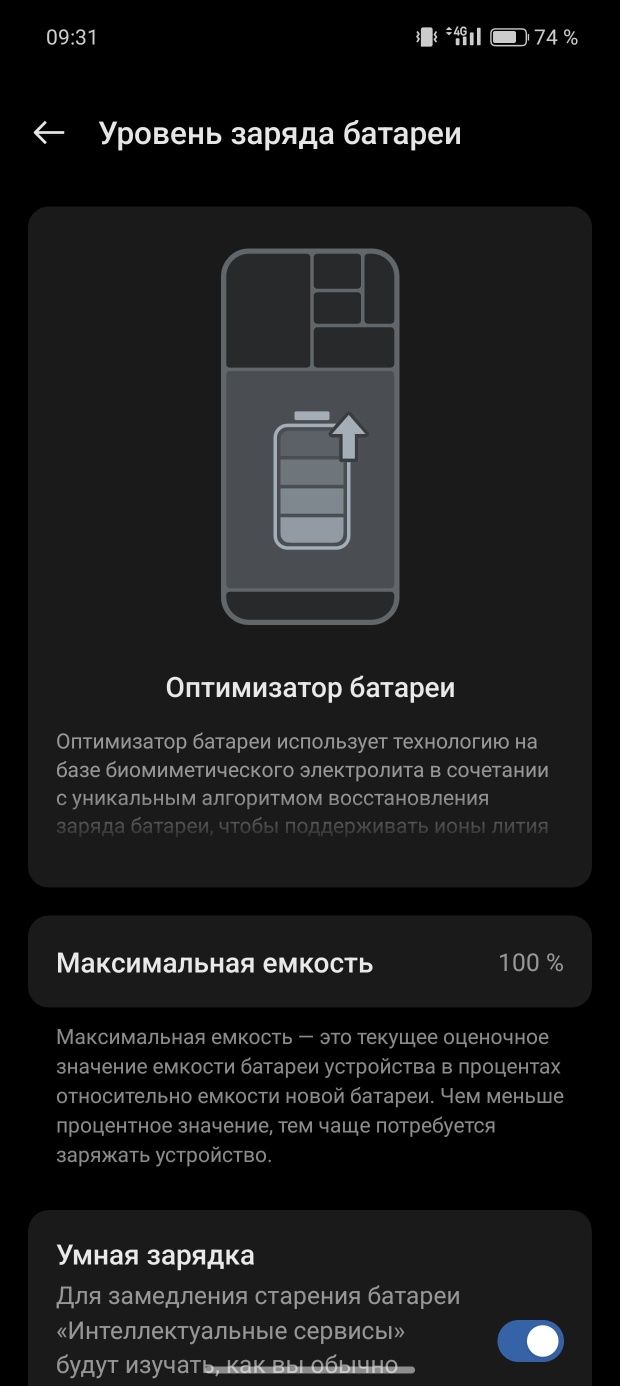 Обмен Oneplus ace 3v
