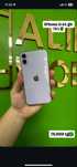 iPhone 11 64 gb Айфон 11 64 гб