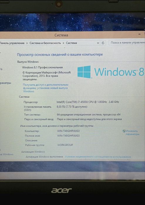 Core i7 , SSD , озу 8 гб
