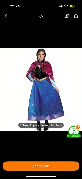 Костюми за семейство