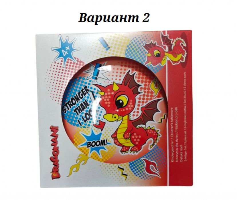 Детски комплект за хранене от 3 части