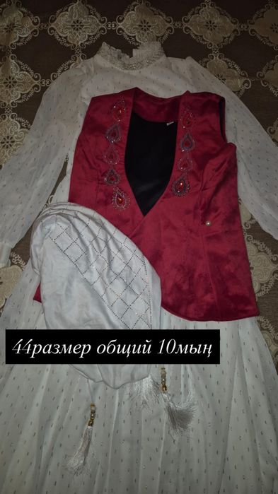 Женская    одежда.