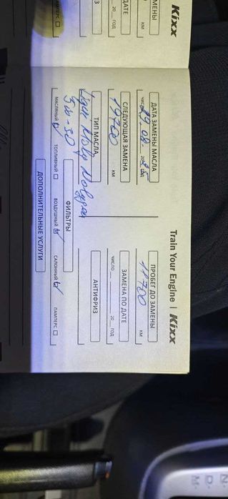 продается cobalt 2024г. пробег 11700км