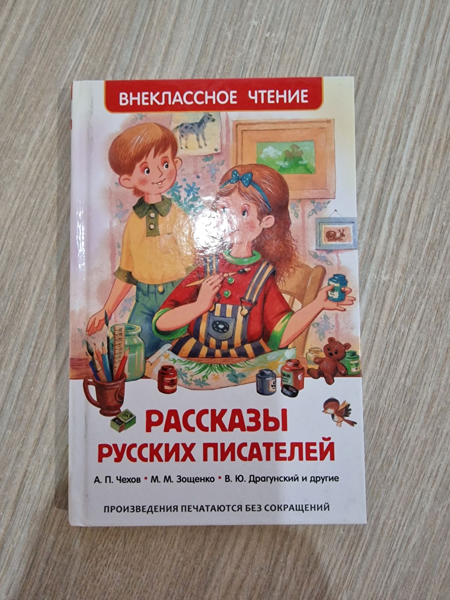 Детские книги, современное издание