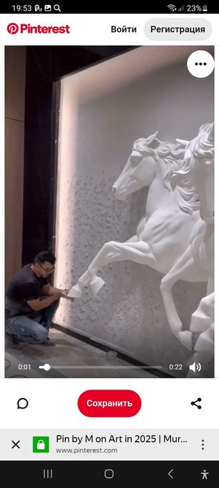 Devorga rasim chizamiz barelif ishlari paint on the wall, bas-relief