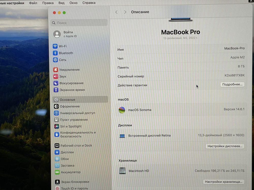 MacBook Pro 13 2022 Apple M2/RAM 8GB/SSD 256GB/Apple M2 graphics