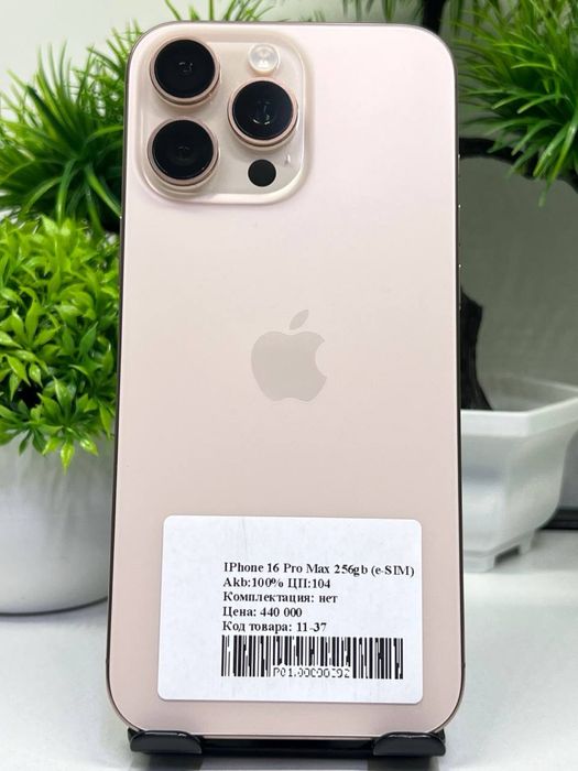 IPhone 16 Pro Max 256gb (e-SIM)