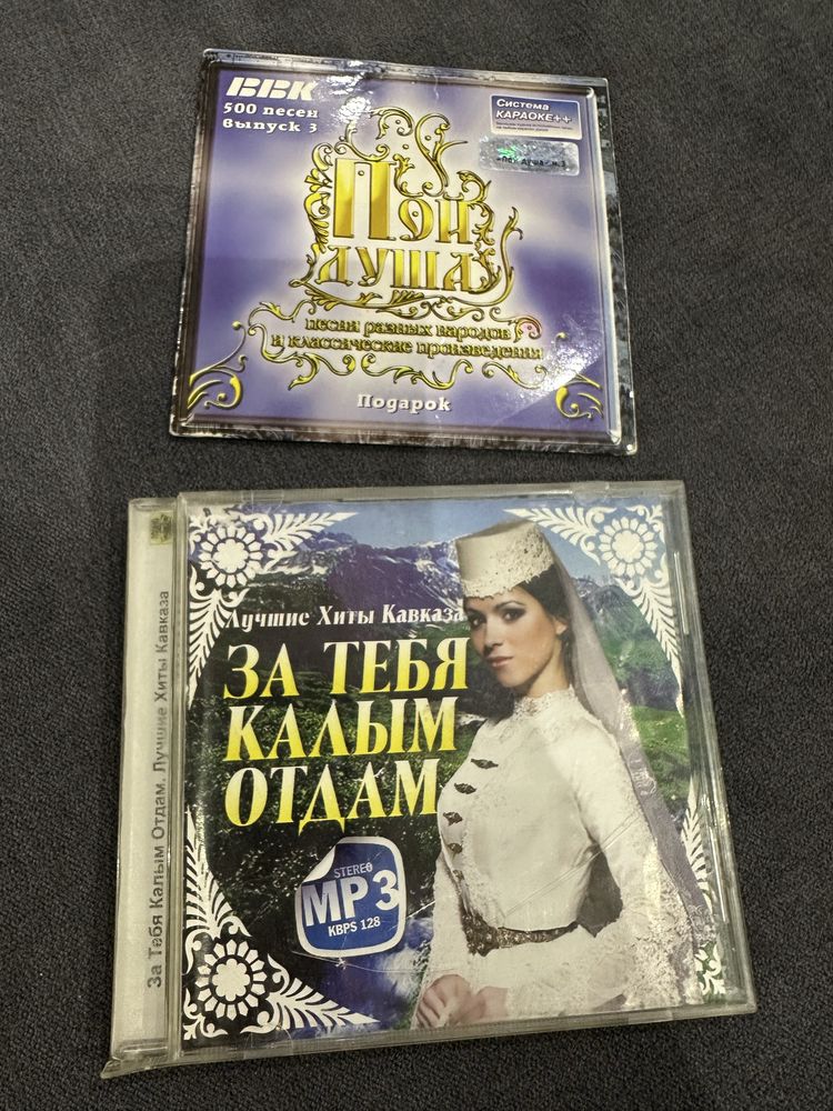 MP3 музыка кавказкие песни танцевальные.