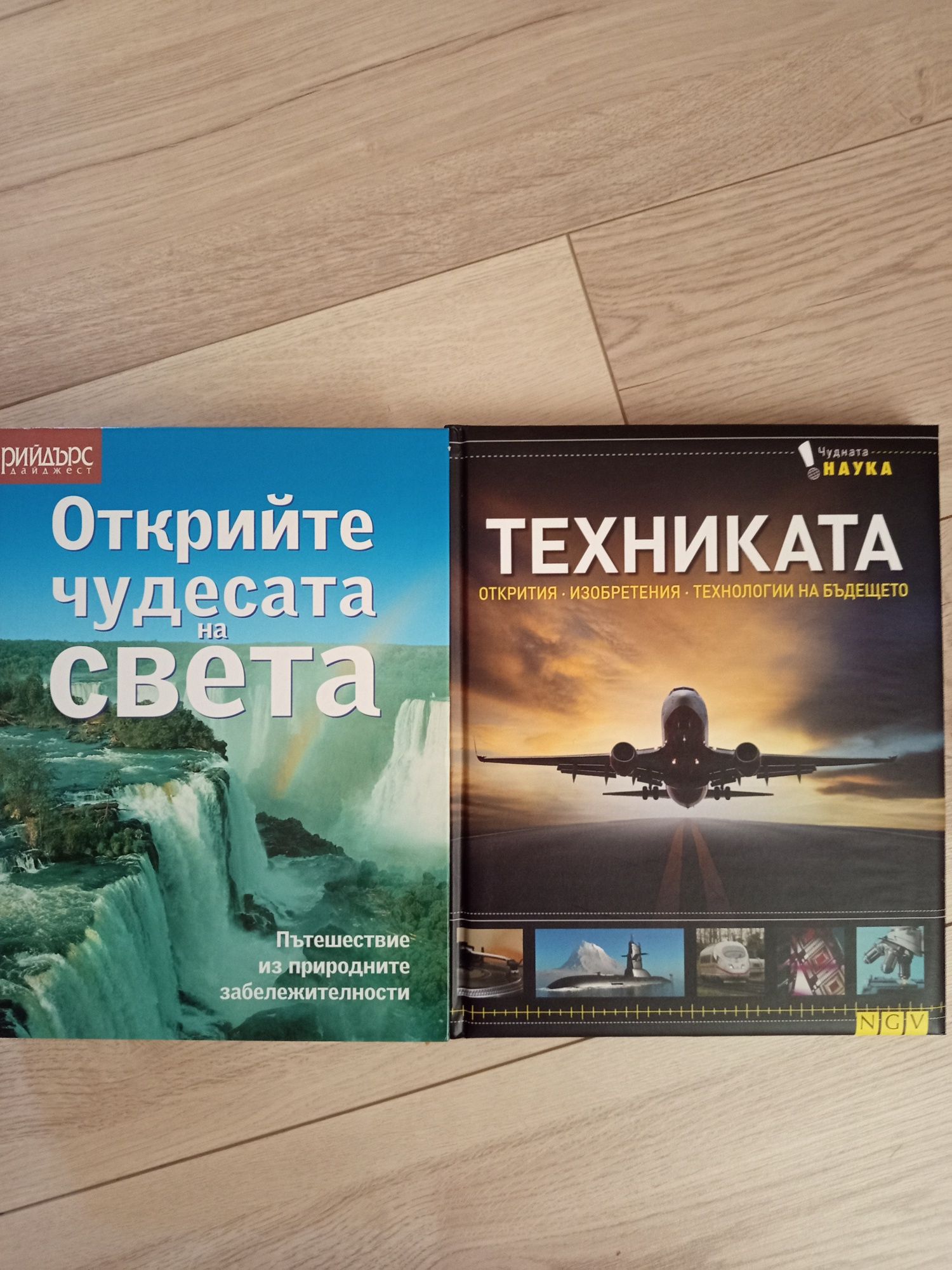 Книги за деца          .
