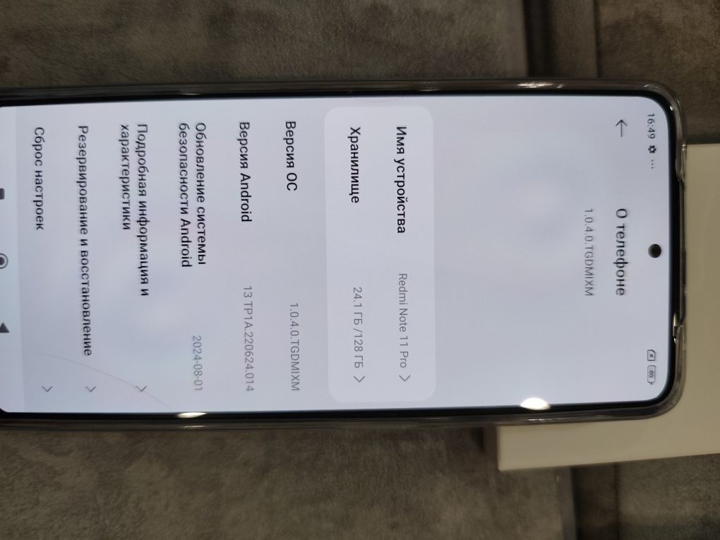 Смартфон Редми нот 11про