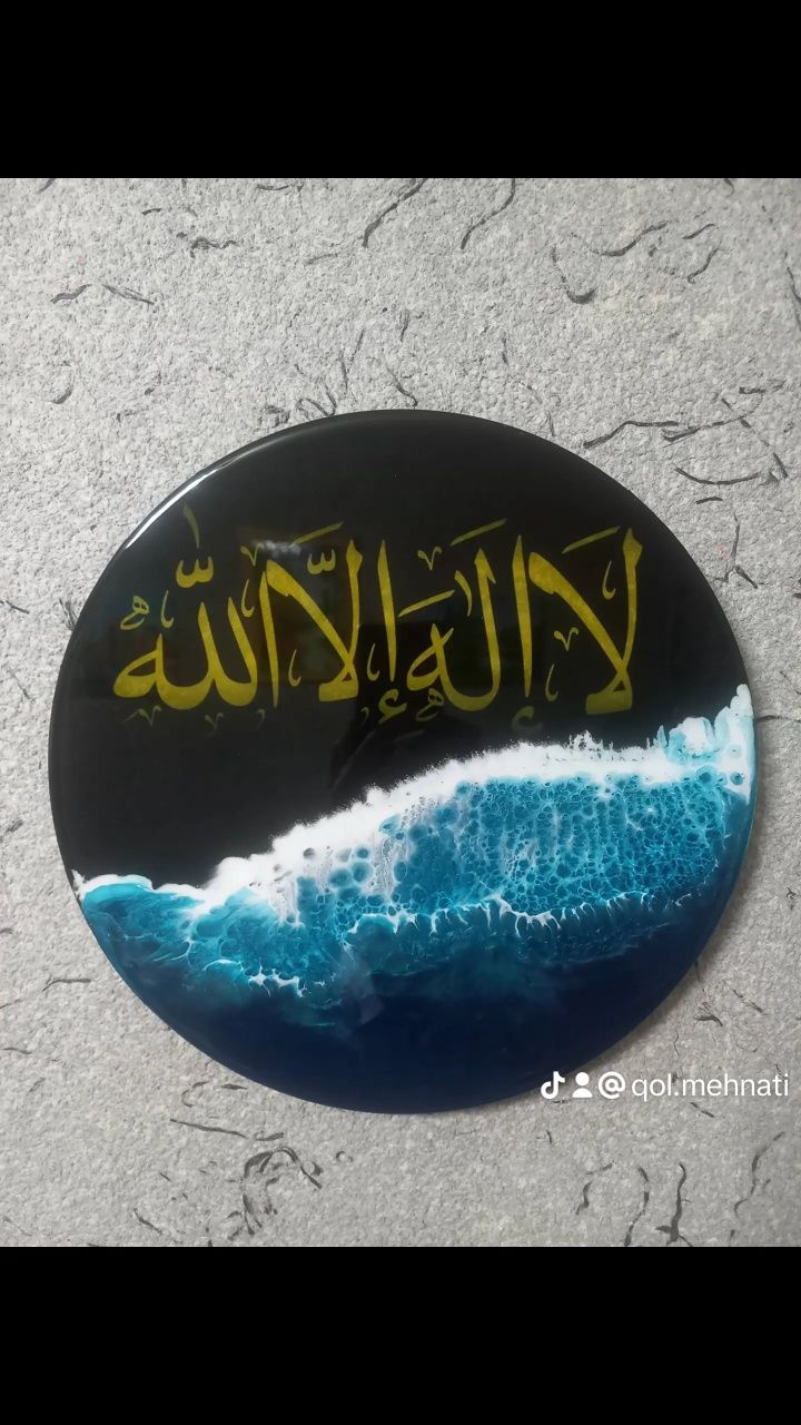 Yaqinlar uchun ajoyib sovg'a