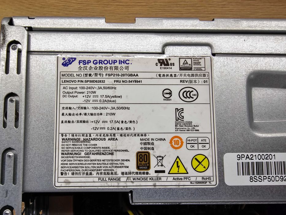 Офис компютър Lenovo ThinkCentre M700s SFF i5-6400