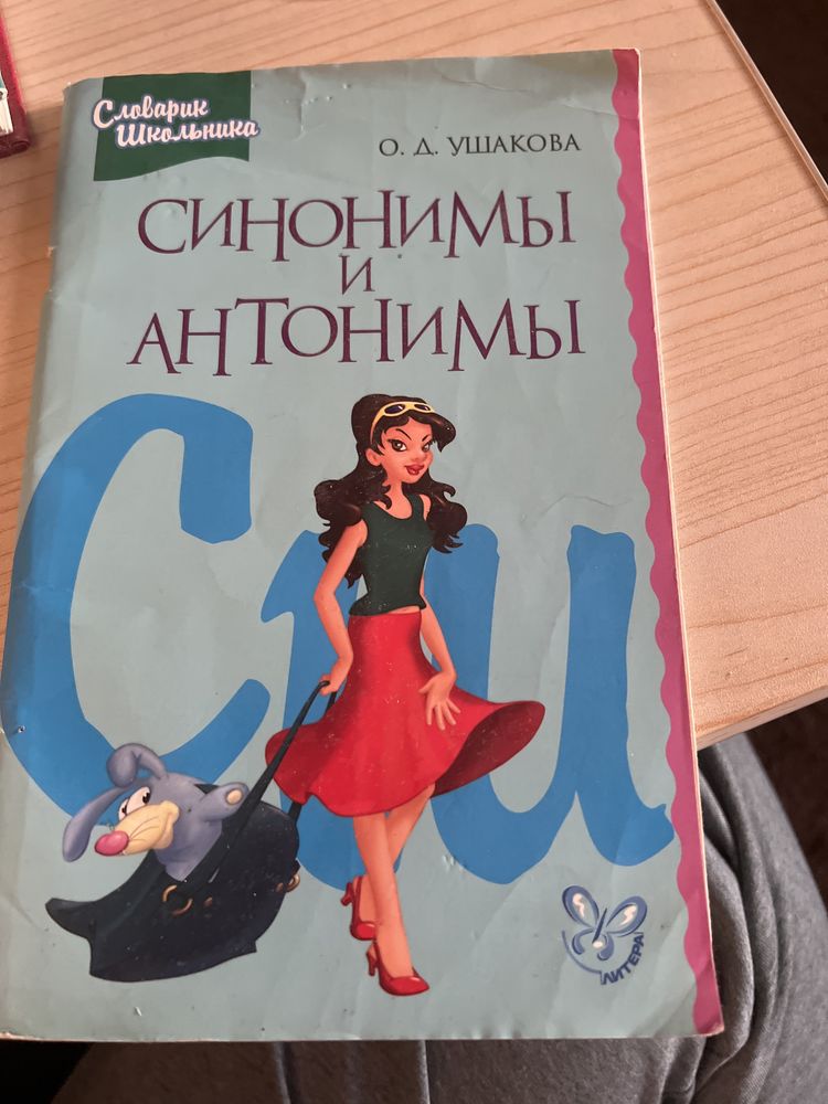 Детские обучающие книги