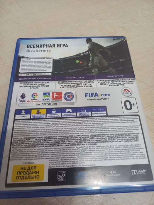 Продам диски на плойку