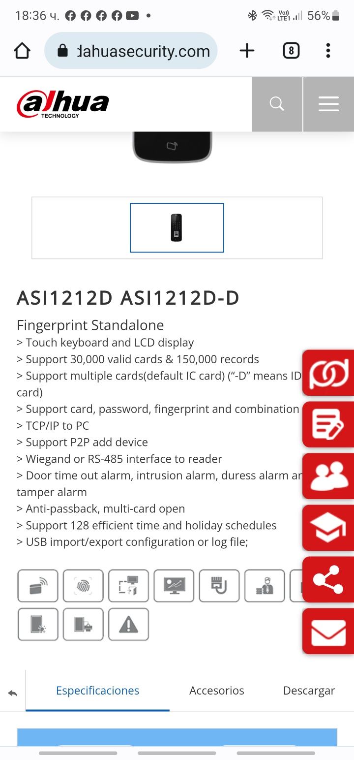 Самостоятелен контролер ASI1212D