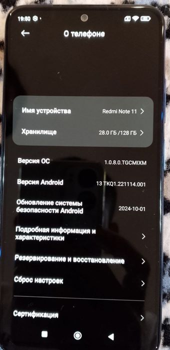 Redmi  note  11 сотилади