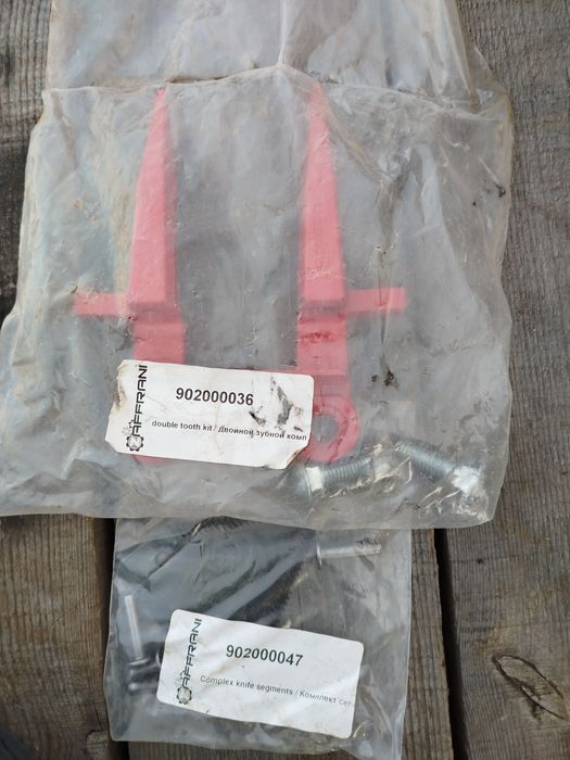 Расходники на Зафрани