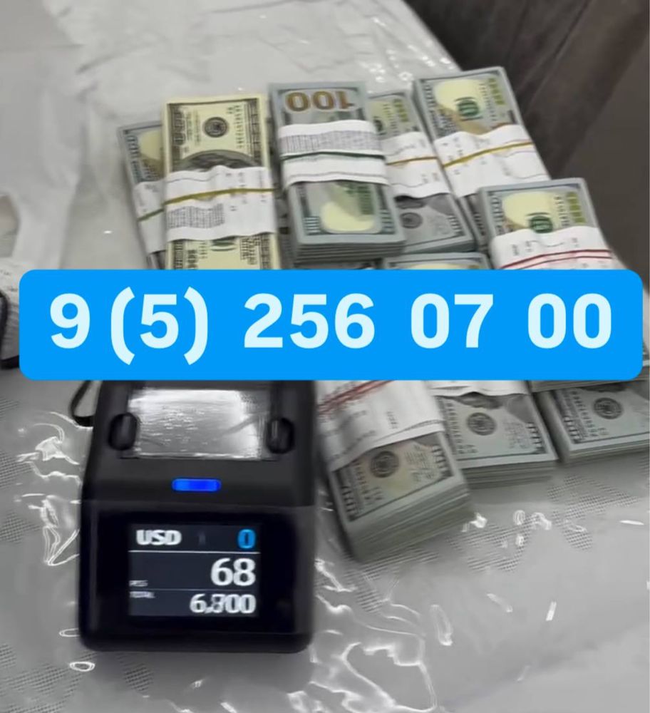 Valyuta dollar tekshirish Bank aparatda KAFOLAT 100% 24/7 Выезд