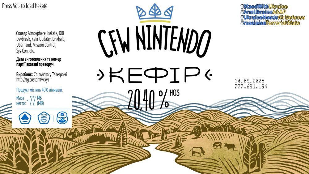 Прошивка/чиповка Nintendo Switch