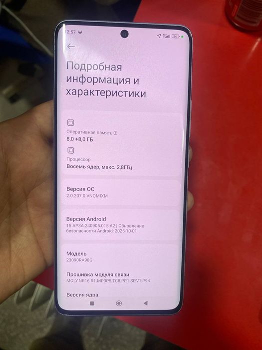 Redmi not 13 pro plus 8ga 256 gb