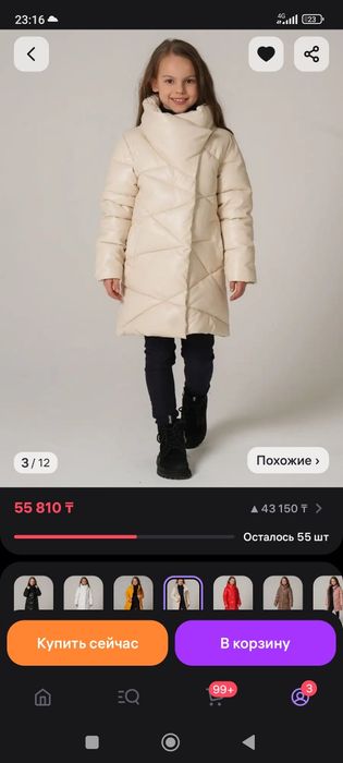 Продам новую куртку