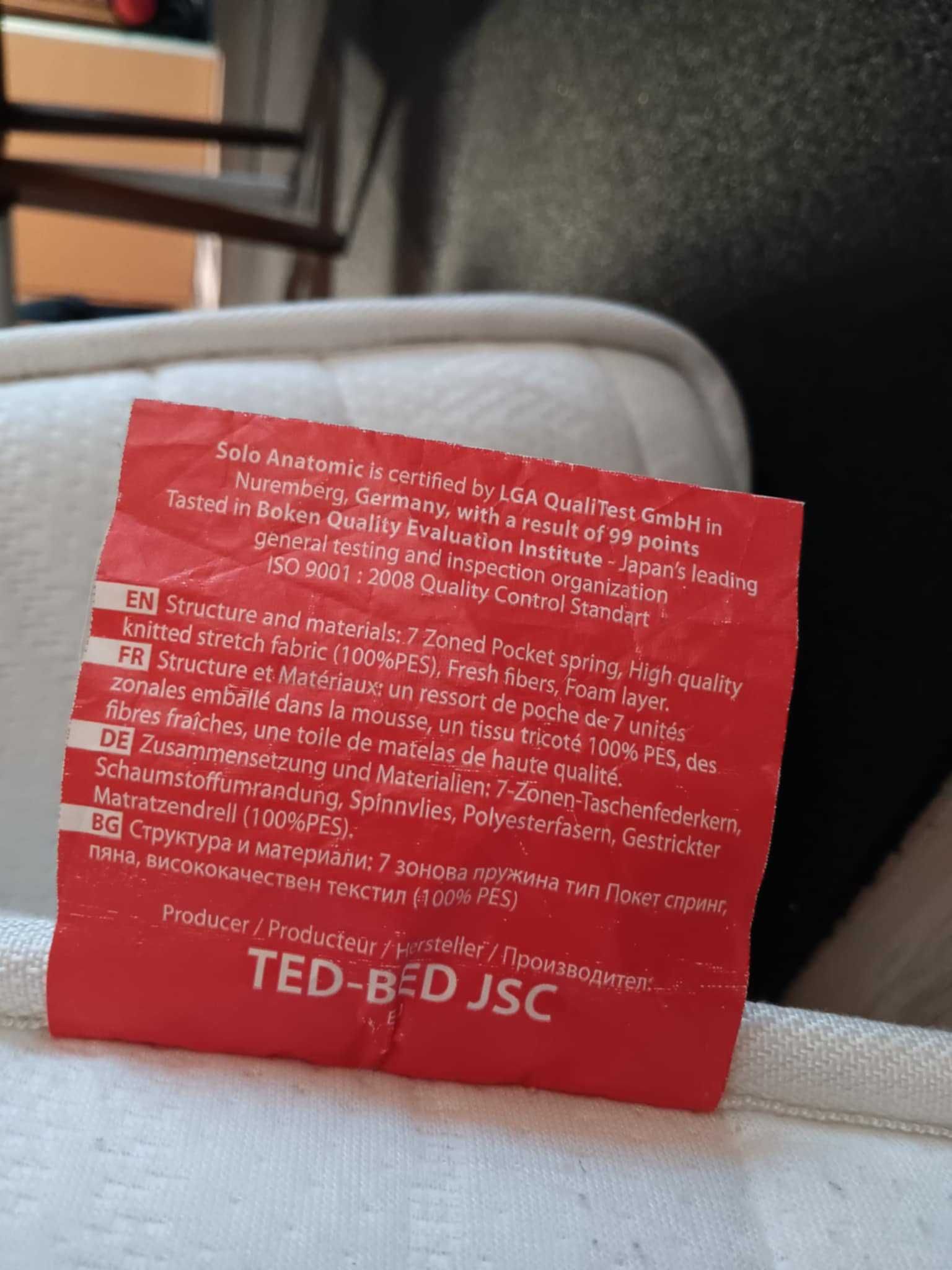 Двулицев анатомичен матрак за спалня на TED/ТЕД с размер 160x200см