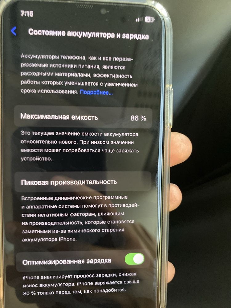 iphone 11 pro ideal sastiyanida