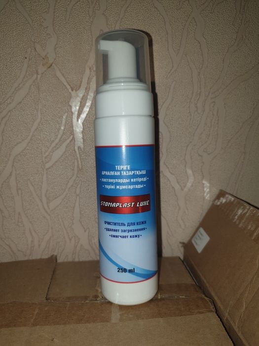 Продам средство для чистки кожи