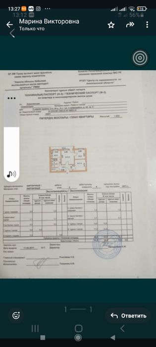 Продам 3 ком квартиру  в высотном доме.