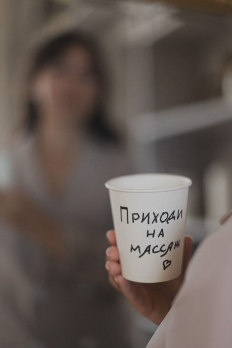 Массаж  на выезд