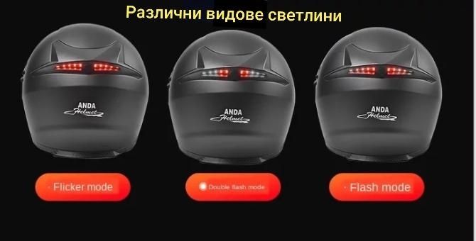 ANDA каска за мотор с LED лампа