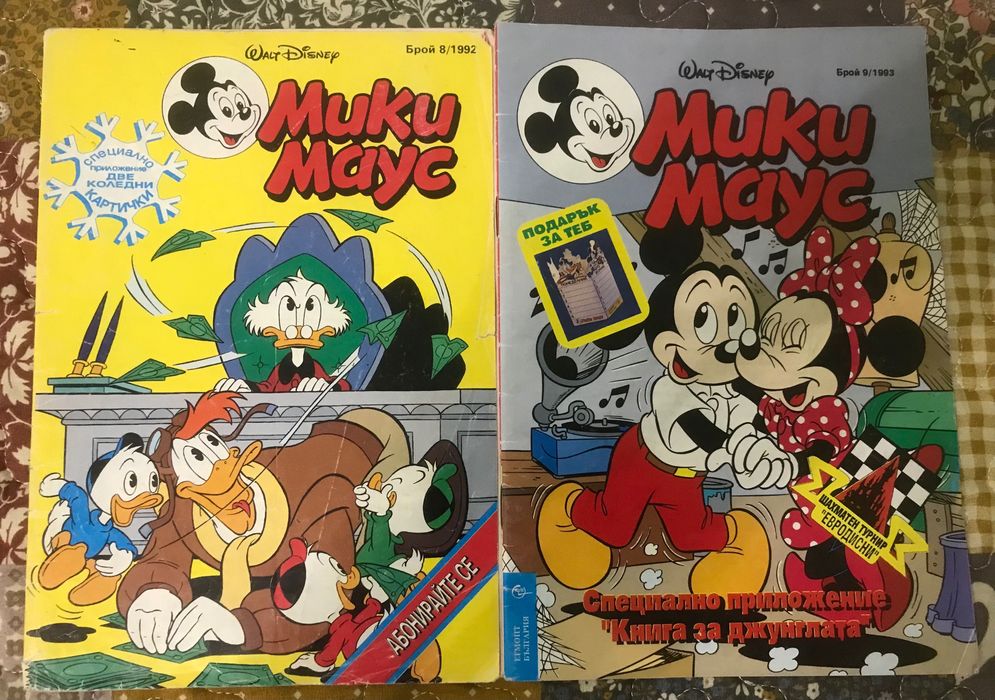 Списание Мики Маус , комикси от 1991 - 1996 година