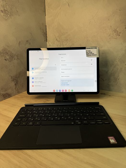Планшет Samsung Tab S7 128GB | Самсунг Таб С7 128ГБ