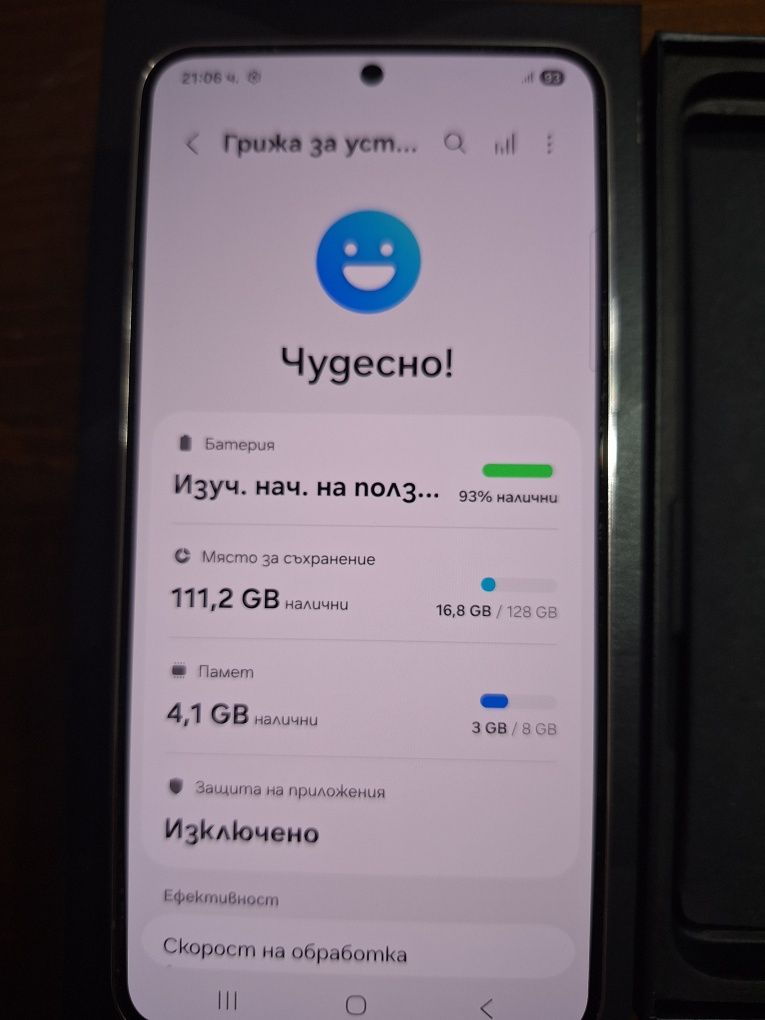 Samsung s22 128gb
