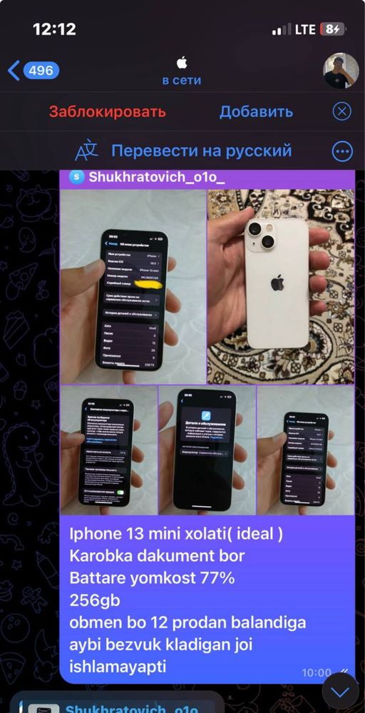 iPhone 13miniiii