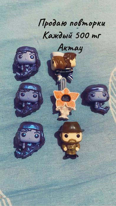 Киндер очень странные дела