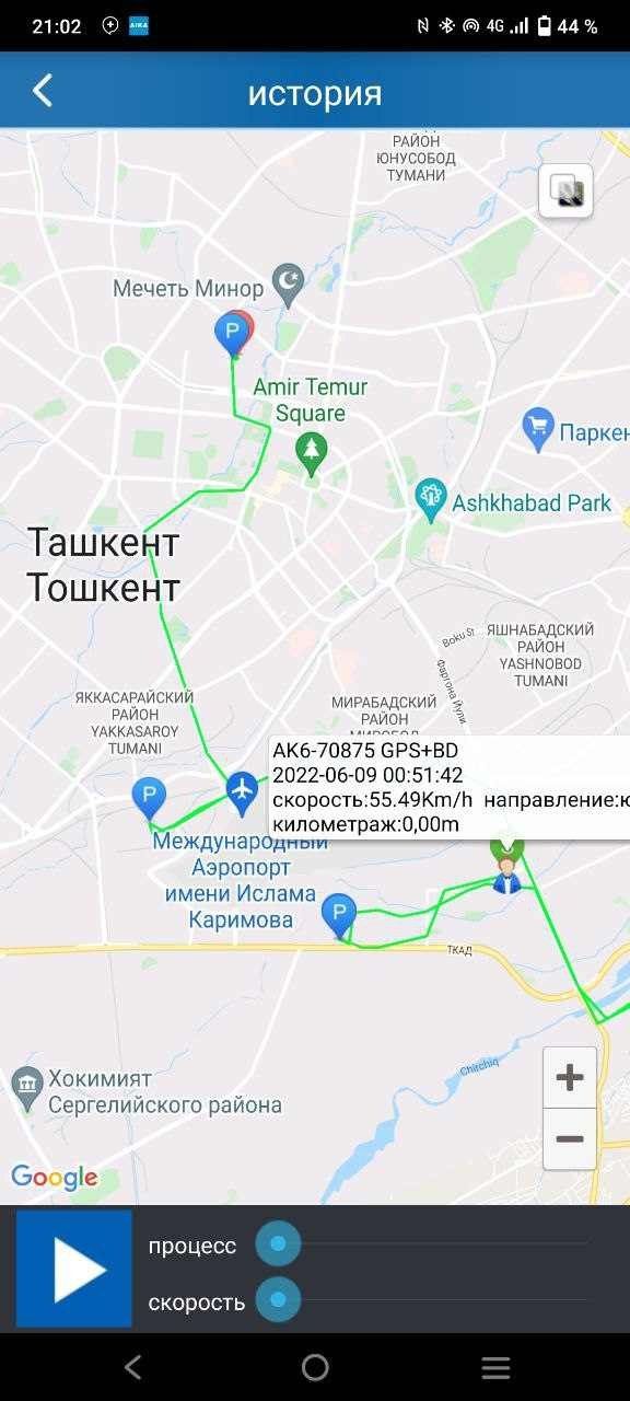 Gps  гпс  онлине автомашинани кузатиш учун