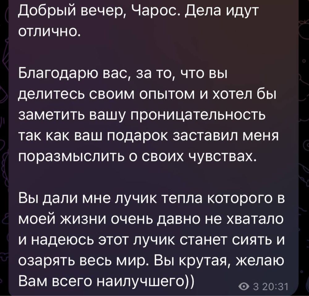 Психолог-гипнотерапевт, психотерапевт, гипнолог