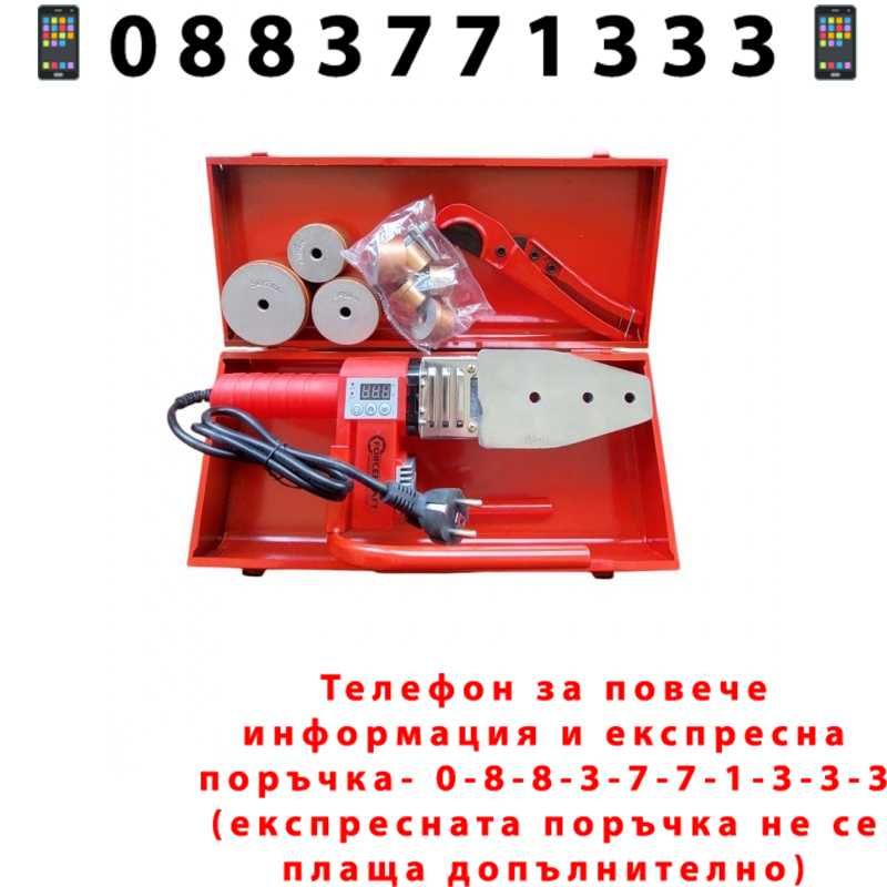 НЕМСКИ Поялник за полипропилен FORCEKRAFT 1000 W, 20-63 мм + ЛЕД ФЕНЕР