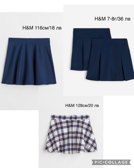 Нови яке, панталони,  поли, блузи, клинове, дънки за момиче 122,128см